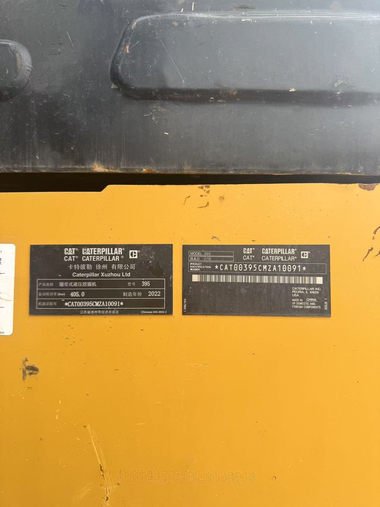 CAT395-3.jpg