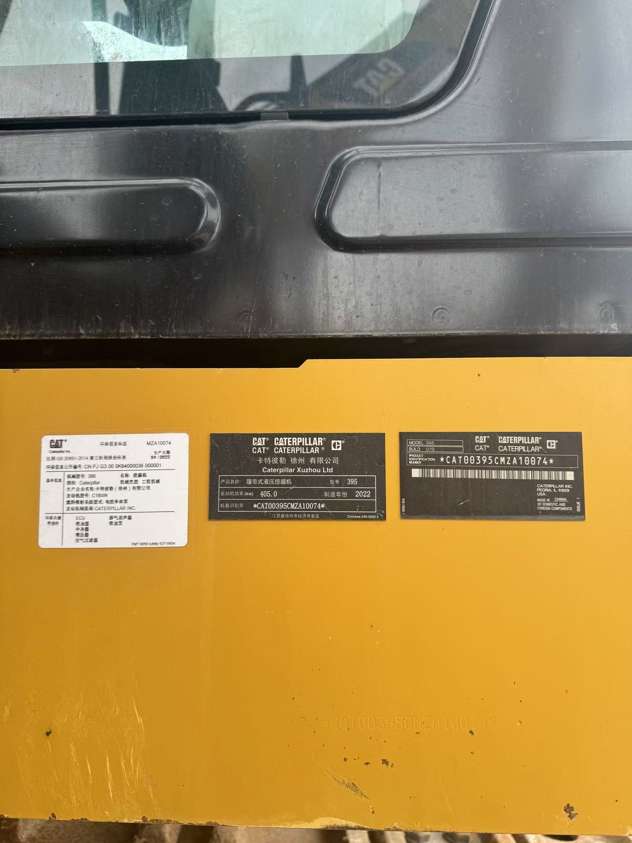 2CAT395-2.jpg