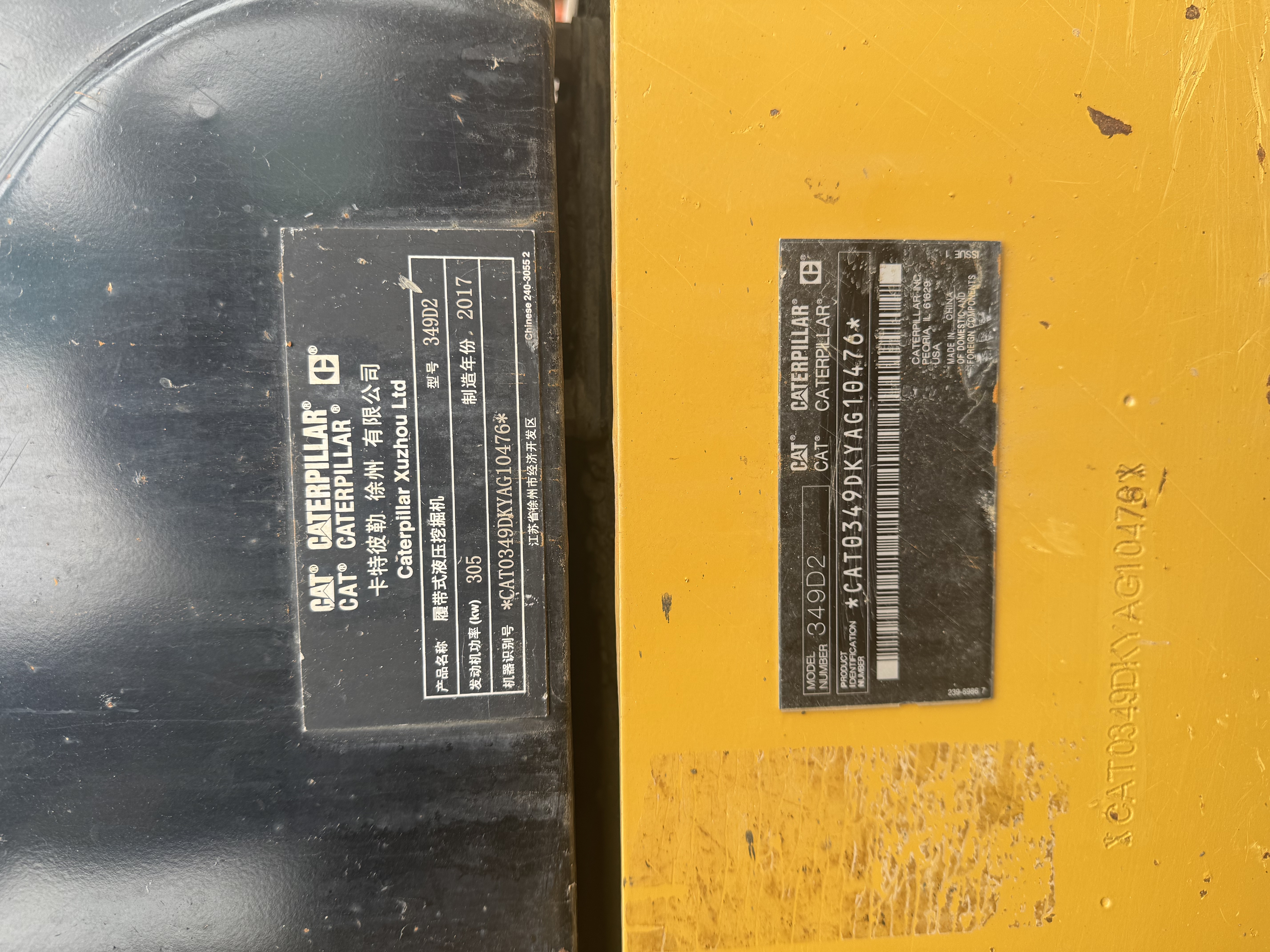 CAT 349D2-2.jpg