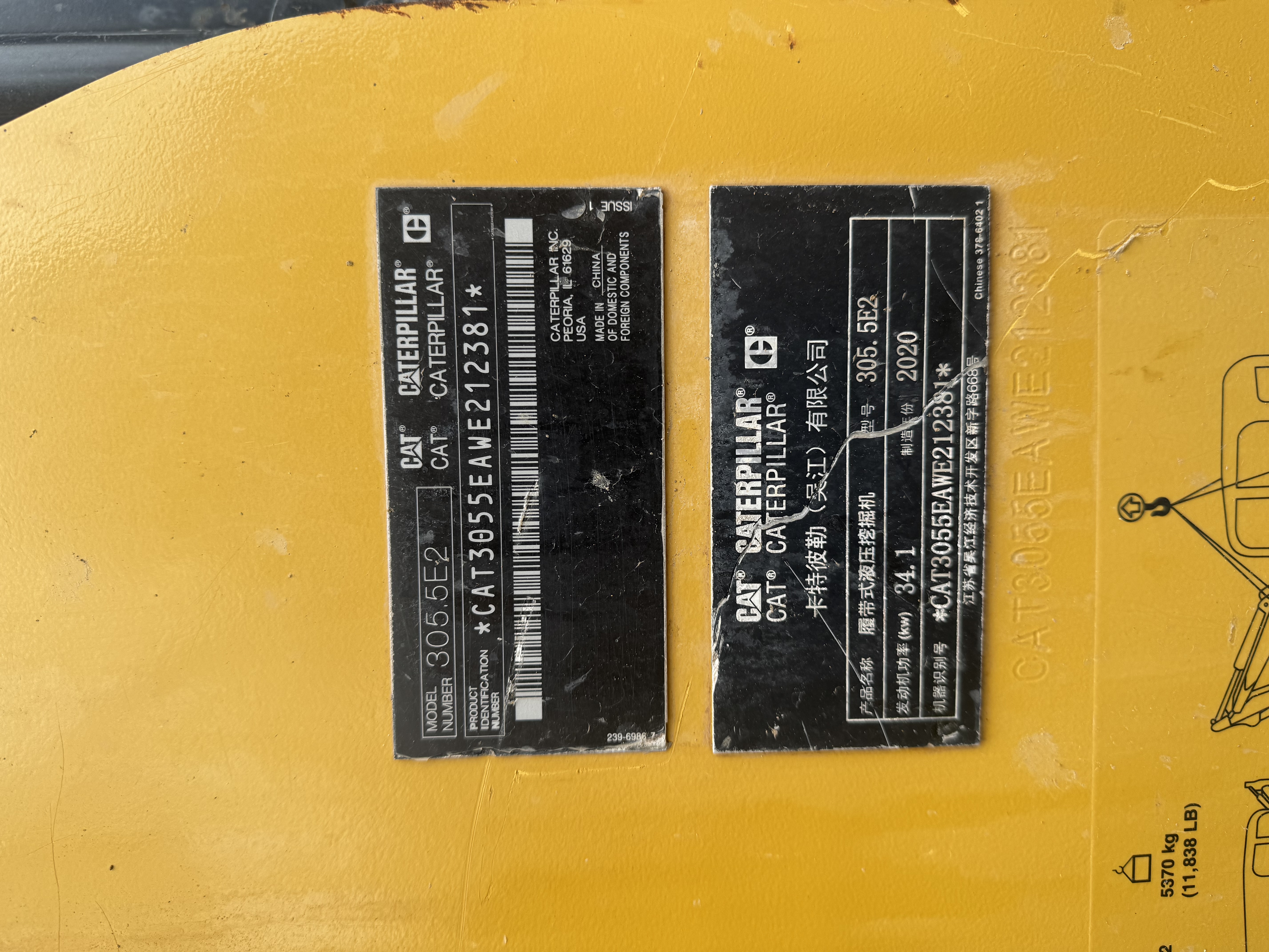 CAT 305.5E2-2.jpg
