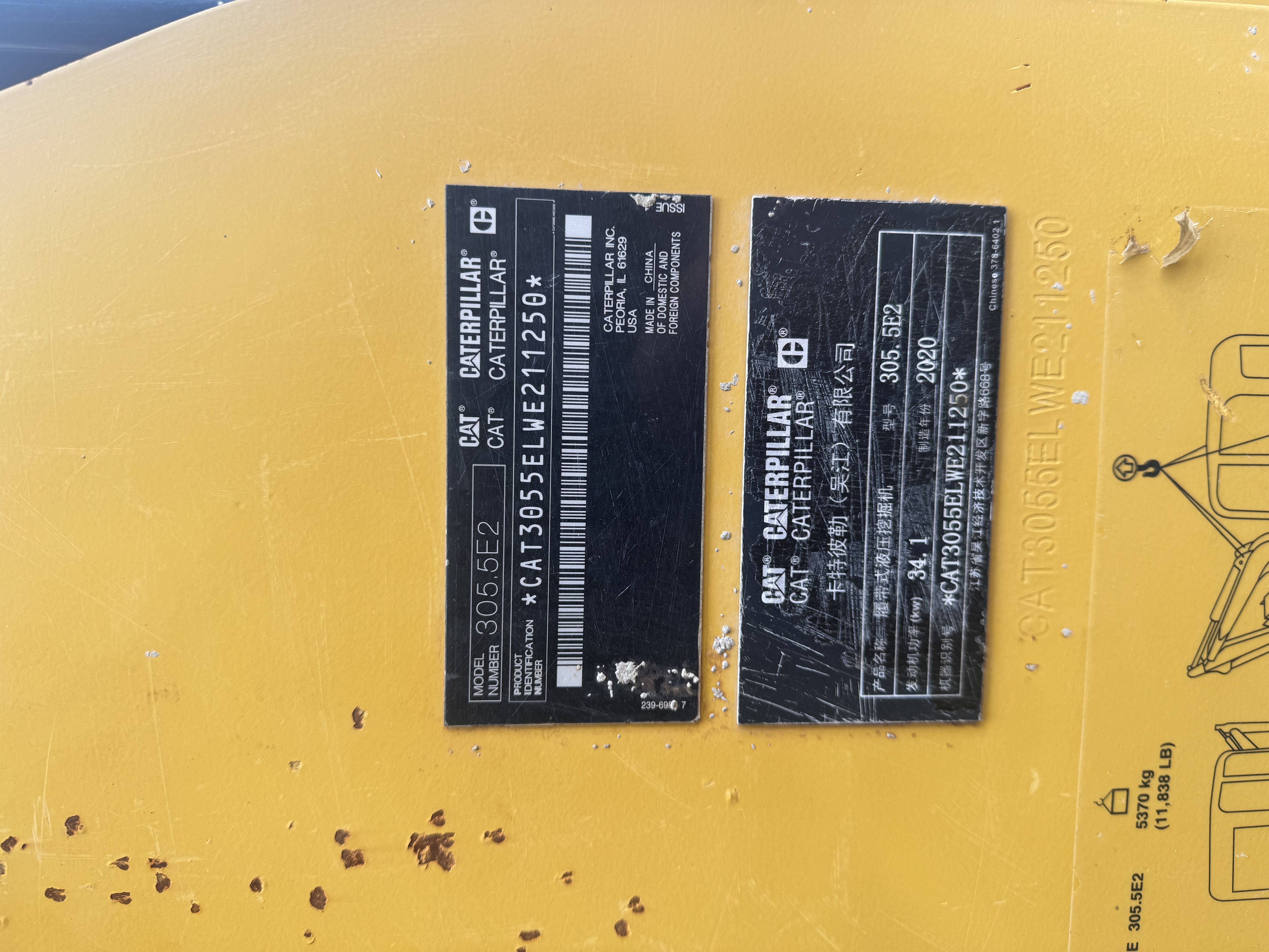CAT 305.5E2-3.jpg